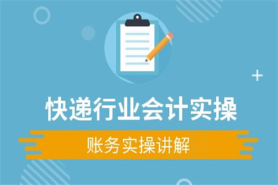 武漢會計(jì)實(shí)操與稅務(wù)代理考證機(jī)構(gòu)選擇指南