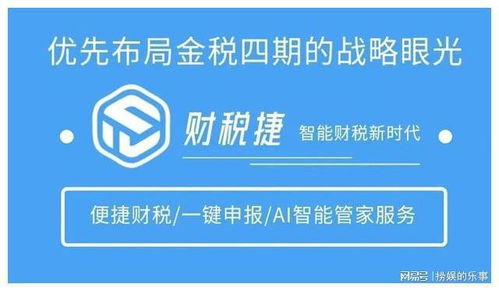 財稅捷與浙江省拱墅區(qū)深化戰(zhàn)略合作，攜手武漢稅務(wù)代理服務(wù)共譜發(fā)展新篇