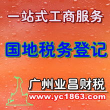 武漢稅務(wù)代理一站式服務(wù) 所得稅匯算清繳、審計報告與納稅申報價格及規(guī)格解析