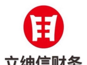 武漢企業(yè)一站式財稅服務(wù) 代理記賬免費(fèi)送工商注冊，專業(yè)稅收籌劃與審計