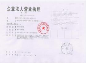 西安與武漢公司注冊及財稅務(wù)代理服務(wù)綜合指南